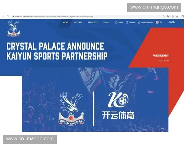 开云体育早报：每天清晨的赛场心跳