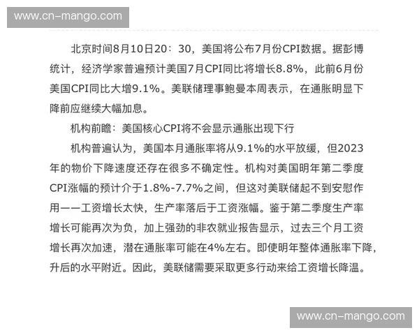 开云体育赛程对比：一场把握赛事节奏的强大助手
